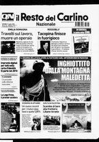 giornale/RAV0037021/2008/n. 196 del 17 luglio